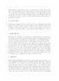 [태양계][태양][행성][우주][수성][금성][지구][화성][목성][토성][천왕성][해왕성]태양계의 형성과 태양 및 수성, 금성, 지구, 화성, 목성, 토성, 천왕성, 해왕성(수성, 금성, 지구, 화성, 목성, 토성, 천왕성) 6페이지