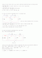 알기쉬운 회로이론 연습문제 3장 풀이 2페이지