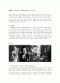 영화분석 [ 쉰들러 리스트 ] 2페이지