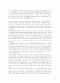 용의자 X의 헌신에 대한 독후감 3페이지