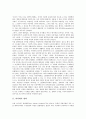 [피히테][피히테이론][피히테 생애][피히테 사상][피히테(피히테사상) 철학][피히테(피히테사상) 자아]피히테와 피히테이론, 피히테의 생애, 피히테의 사상, 피히테(피히테사상)의 철학과 자아 심층 분석 2페이지