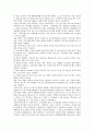 [학부제][대학학부제][학부제정책][대학학부제정책]학부제(대학학부제)의 도입배경과 학부제(대학학부제)의 현황 및 학부제(대학학부제)정책의 문제점 그리고 향후 학부제(대학학부제)의 과제 심층 분석 4페이지