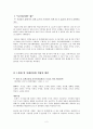 도서정가제 2페이지