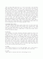무대바닥 후로링 보호를 위한 난연페인트 종류 및 방염처리제 기술 6페이지
