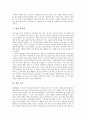 [명절][명절 정월대보름][명절 한식][명절 초파일][명절 단오][명절 중양절][명절 추석][명절 동지]명절 정월대보름, 명절 한식, 명절 초파일, 명절 단오, 명절 중양절, 명절 추석, 명절 동지 분석(명절, 전통명절) 7페이지