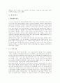 [베토벤][베토벤 음악][베토벤 작품][베토벤 평가]베토벤의 시기별 작품활동, 베토벤의 음악적 영향, 베토벤의 대표적 작품, 베토벤과 극장음악, 베토벤 평가 분석(베토벤, 베토벤 음악, 베토벤 작품, 베토벤 평가) 8페이지