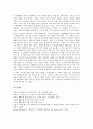 [베토벤][베토벤 음악][베토벤 작품][베토벤 평가]베토벤의 시기별 작품활동, 베토벤의 음악적 영향, 베토벤의 대표적 작품, 베토벤과 극장음악, 베토벤 평가 분석(베토벤, 베토벤 음악, 베토벤 작품, 베토벤 평가) 9페이지