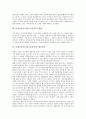 클래식음악(서양고전음악)의 이해, 클래식음악(서양고전음악)의 영향, 클래식음악(서양고전음악)과 대중음악, 클래식음악(서양고전음악) 대중화의 새로운 방향, 클래식음악(서양고전음악)의 현대적 의미 분석 4페이지