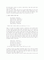 [시인][김수영][신동엽][박목월][김소월][정지용 시인]김수영 시인의 민중적 자유모색, 신동엽 시인의 민중현실과 정서통일, 박목월 시인의 향수의 미학, 김소월 시인의 언어구사, 정지용 시인의 언어구사 분석 5페이지