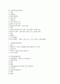 [신생아패혈증][신생아두개내출혈][신생아뇌막염][호흡곤란증후군][일과성빈호흡][심폐소생술]신생아패혈증, 신생아두개내출혈, 신생아뇌막염, 신생아호흡곤란증후군, 신생아일과성빈호흡, 신생아심폐소생술 분석 2페이지