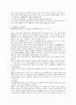 헬렌켈러와 설리반 독후감 2페이지