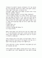 북한 핵개발(북핵)과 북한 미사일에 대한 조사// 2페이지