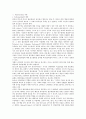 Followership이론과 사례 2페이지