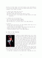 스키의 이해 7페이지