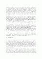 [연산군][연산군의 등극][연산군의 생애][연산군의 3대 사건][연산군의 언문 금지령][연산군의 묘]연산군의 등극, 연산군의 생애, 연산군의 3대 사건, 연산군의 언문 금지령, 연산군의 묘 심층 분석 2페이지