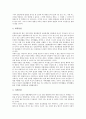 [원불교사요][원불교사요 내용][원불교사요 원리][원불교사요 제도적 장치]원불교사요 변천과정, 원불교사요 내용, 원불교사요 주요원리로 본 개념확대 필요성, 원불교사요 문제점, 원불교사요 제도적 장치 방향 4페이지