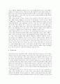 [원불교사요][원불교사요 내용][원불교사요 원리][원불교사요 제도적 장치]원불교사요 변천과정, 원불교사요 내용, 원불교사요 주요원리로 본 개념확대 필요성, 원불교사요 문제점, 원불교사요 제도적 장치 방향 6페이지