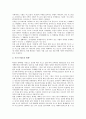 [인도 카스트제도][인도 카스트제도의 긍정적 입장과 부정적 입장]인도 카스트제도의 특징과 의미, 인도 카스트제도의 구조와 정치 및 경제, 인도 카스트제도의 흐름, 인도 카스트제도의 긍정적 입장과 부정적 입장 4페이지