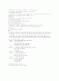 정신장애의 모든것 24페이지