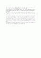 자력구제와 소송제도의 의미를 논하고, 비송사건의 의미를 설명하라. 8페이지