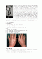 중금속과 건강 4페이지