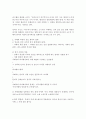 정치권력의 발동 5페이지