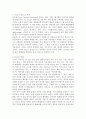 UCC문화의 개념과 영향 2페이지