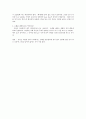 우리 주변에 열전달 현상을 이용한 예 2페이지