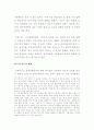 영상물에 자막 삽입이 청각장애인 고등학생의 문장력에 도움을 주는가? 2페이지