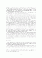 목사와 설교(설교와 설교자) 요약 10페이지