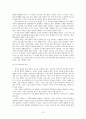 목사와 설교(설교와 설교자) 요약 13페이지