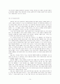목사와 설교(설교와 설교자) 요약 15페이지