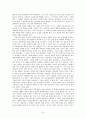 목사와 설교(설교와 설교자) 요약 19페이지