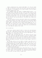 목사와 설교(설교와 설교자) 요약 22페이지