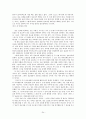 목사와 설교(설교와 설교자) 요약 24페이지