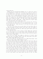 목사와 설교(설교와 설교자) 요약 27페이지