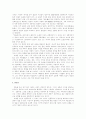 오세영시인론요약 5페이지