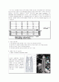 [건축구조계획] 비렌딜트러스, 메로시스템, 막구조 2페이지