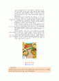 비만의 원인과 정의 및 인슐린 저항성 2페이지