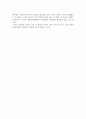 CEO의 습관 2페이지