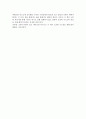 태양골목 시장이야기 2페이지
