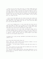 놀이지도 중요성 및 필요성 2페이지