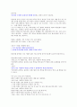 성적처리 프로그램 7페이지