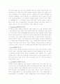 나의 대학생활 로드맵 2페이지