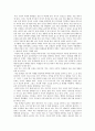 죽은 시인의 사회 감상문 2페이지
