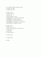 [프로토콜][통신][SNOOP][TCP][OSPF][WAP][RIP][PPP][SNA]프로토콜과 통신, 프로토콜의 제정 기관과 SNOOP프로토콜, TCP프로토콜, OSPF프로토콜, WAP프로토콜, RIP프로토콜, PPP프로토콜, SNA프로토콜 분석 2페이지