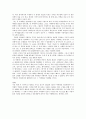 소비자 의사결정에 따른 본인의 의사결정 분석 _ 디지털카메라 2페이지
