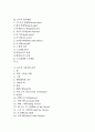 [골프][골프경기]골프의 정의, 골프의 기원, 골프의 클럽, 골프의 그립, 골프의 어드레스, 골프의 스탠스, 골프의 기본기술, 골프의 경기방법, 골프의 기본적인 용어, 골프의 기본예절(에티켓) 분석(골프, 골프경기)(골프, 골프경기) 2페이지