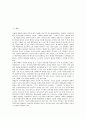 [학벌][학력][학벌주의][학력주의][학벌주의와 학력주의의 타파]학벌과 학력의 모순적 사회, 학벌주의와 학력주의에 관한 이론, 학벌주의와 학력주의의 폐해, 학벌주의와 학력주의의 타파를 위한 노력에 관한 고찰 2페이지