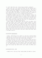 의류브랜드 유니클로(UNIQLO)의 품질경영현황 2페이지